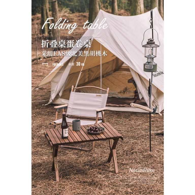 Bàn gỗ cuộn Glamping Naturehike NH21JJ001