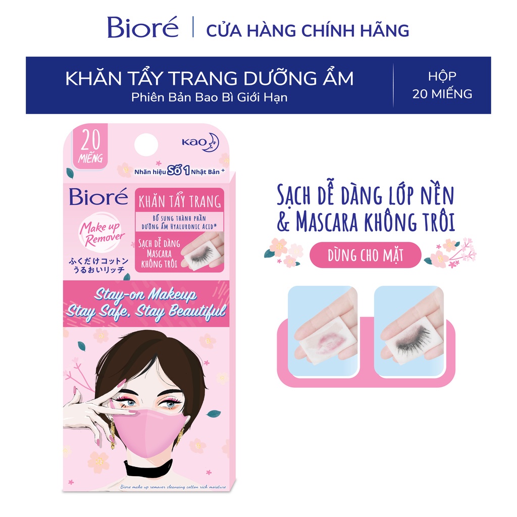 [Mã FMCGKAO52 giảm 8% đơn 250k] Khăn Tẩy Trang Bioré Giới Hạn 2 (20 miếng)