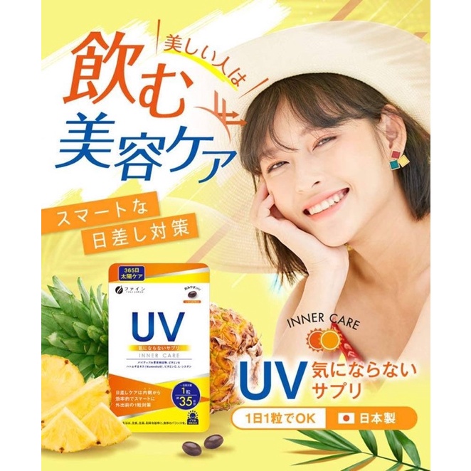 Viên uống chống nắng UV Inner Care Nhật Bản mẫu mới 2020 chính hãng