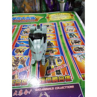 Siêu nhân gao lẻ - Gao sói