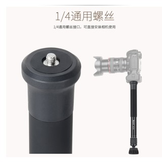CHÂN MÁY ĐA NĂNG XILETU XM-256 (MONOPOD)
