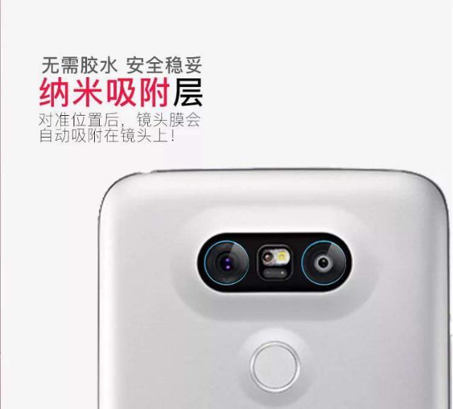 Cường lực camera LG G5