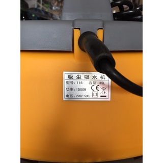 máy hút bụi công nghiệp 35L