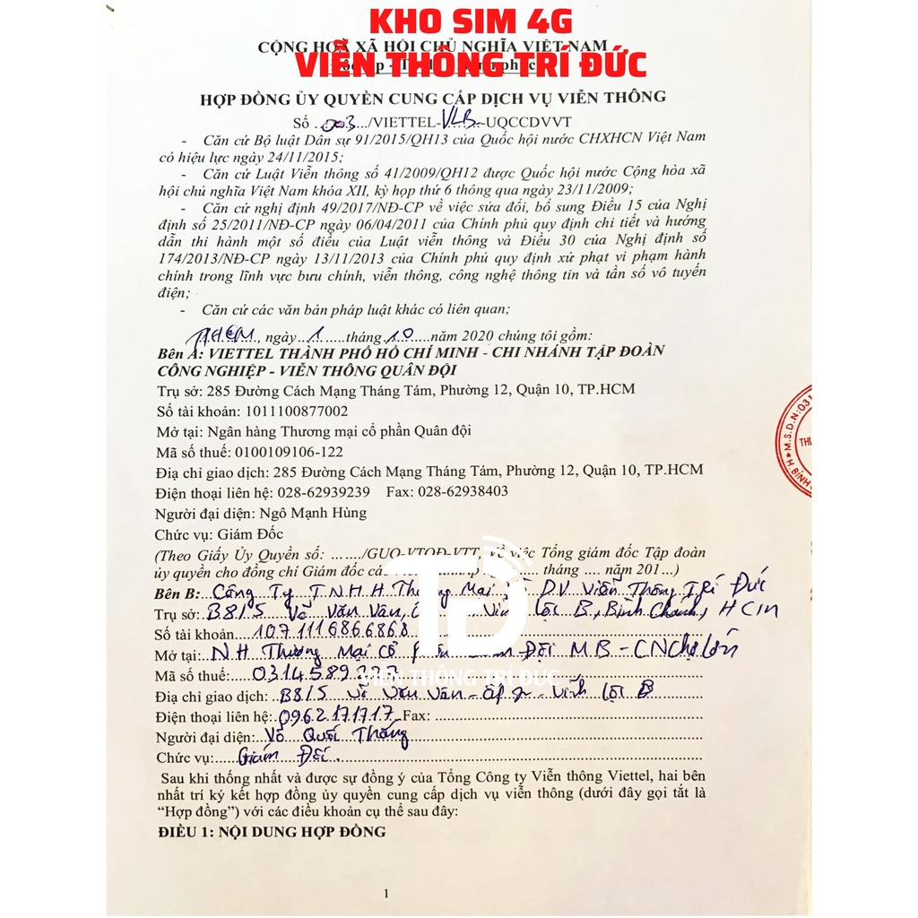 SIM 4 VIETTEL V120B DATA 45GB/ THÁNG, MIỄN PHÍ GỌI NỘI MẠNG, 50 PHÚT NGOẠI MẠNG - PHÍ DUY TRÌ 120K