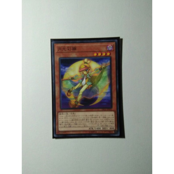[Thẻ bài Yugioh OCG] Lunalight Kaleido Chick | DP21-JP051