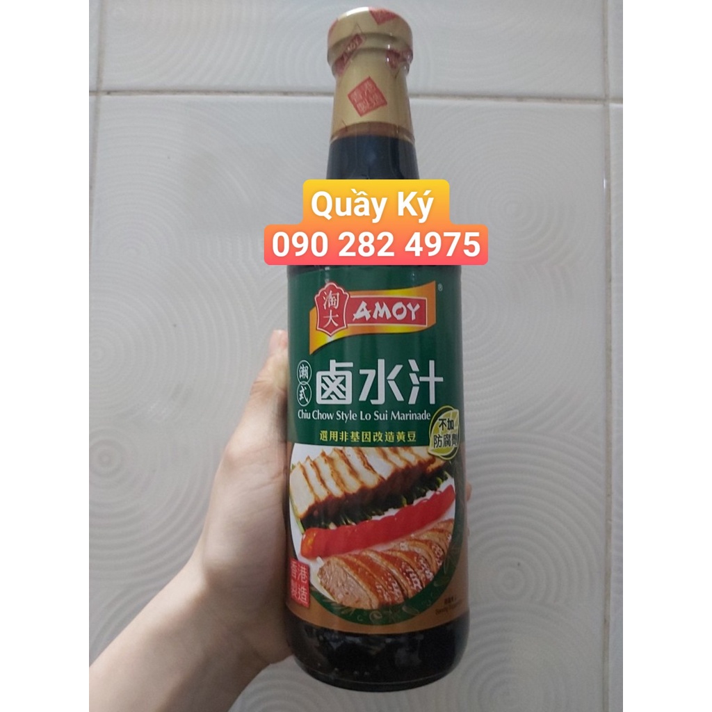 NƯỚC ƯỚP THỊT PHÁ LẤU AMOY 450ML - CHIU CHOW STYLE LO SUI MARINADE- NƯỚC TƯƠNG TRIỀU CHÂU