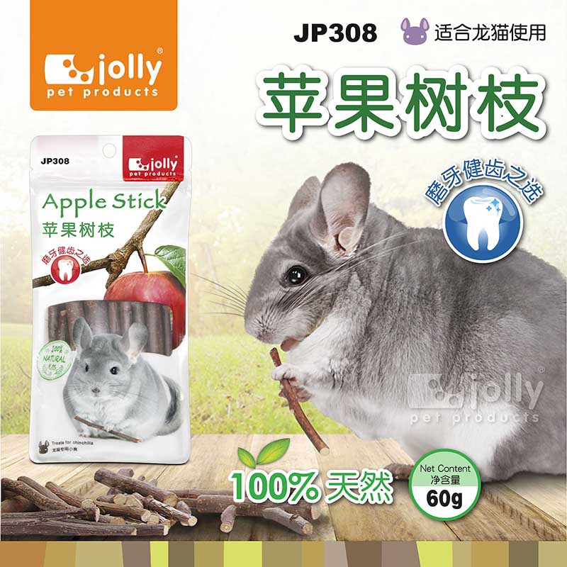 cành táo Jolly - làm sạch răng và mài răng hiệu quả cho hamster, sóc, chinchila, thỏ, bọ, mèo