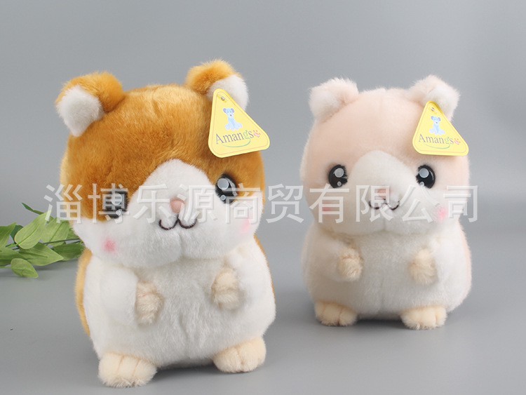 Chuột Hamster Nhồi Bông Thiết Kế Dễ Thương Xinh Xắn