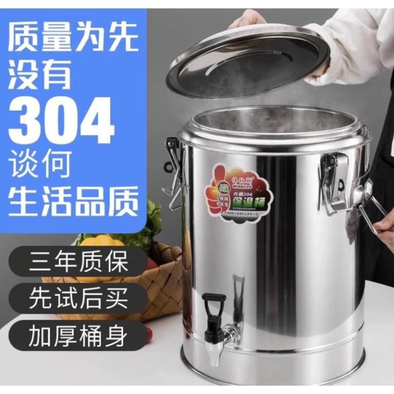 bình ủ trà xữa nóng lạnh inox 304 toàn phần nhập khẩu cao cấp 20lít,30lít,40lít GDTH