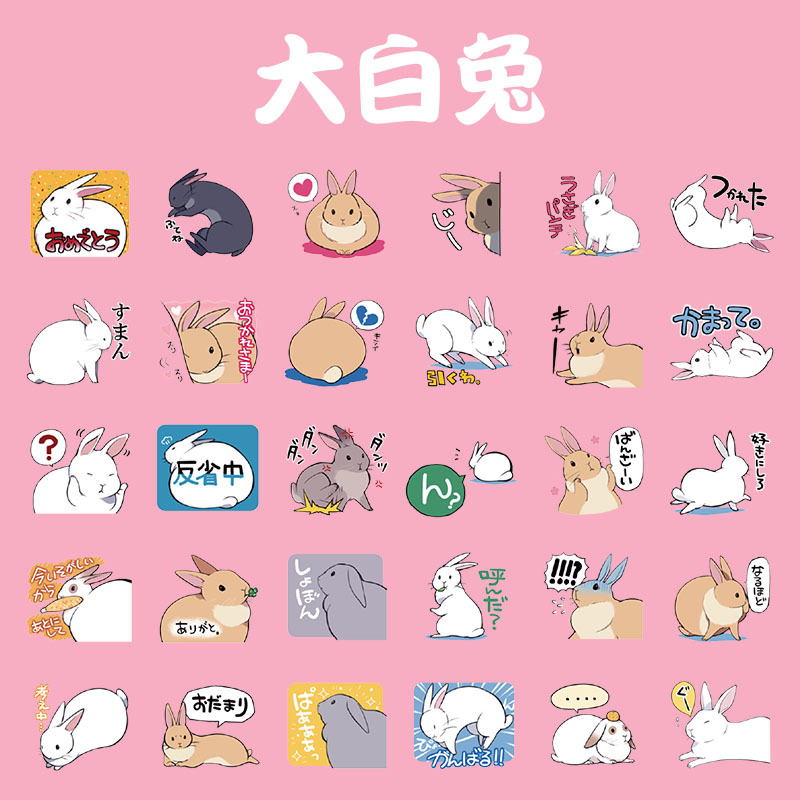 30 Miếng dán trang trí đa dụng đáng yêu