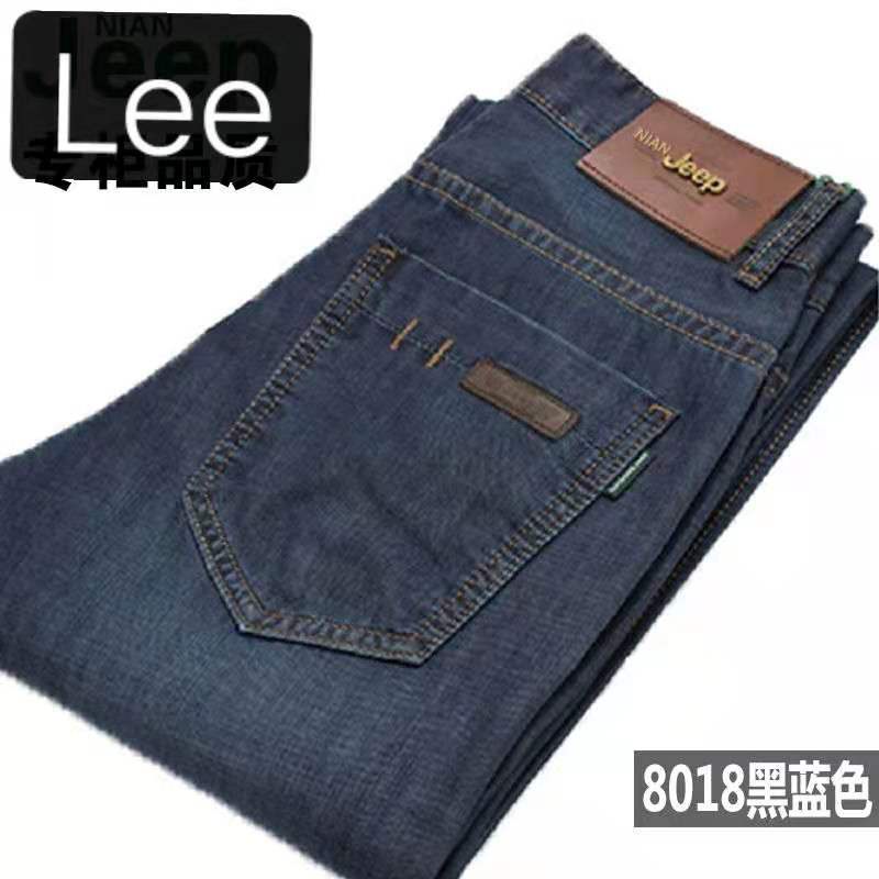 Quần Jeans Dài Ống Đứng plus size 28-42 Cho Nam