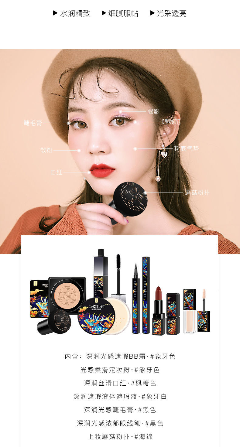 (Hàng Mới Về) Bộ Mỹ Phẩm Trang Điểm Tiện Dụng Cho Người Mới Bắt Đầu | BigBuy360 - bigbuy360.vn