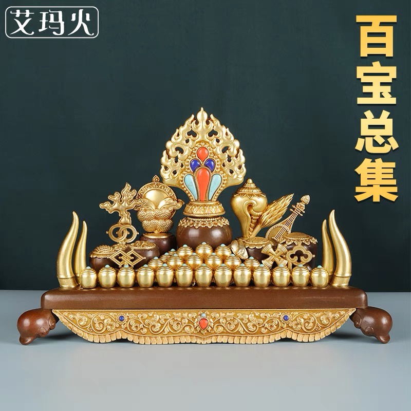 [PBMC]Bách bảo đồng 27cm cao cấp (Bộ)