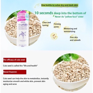 Nước Hoa Gạo Nhật Bản Naturie Hatomugi Lotion 500ml