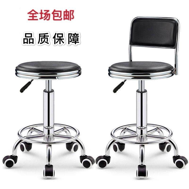 Ghế Tựa Lưng Hình Tròn Nâng Cao Tiện Dụng Cho Quán Bar | BigBuy360 - bigbuy360.vn