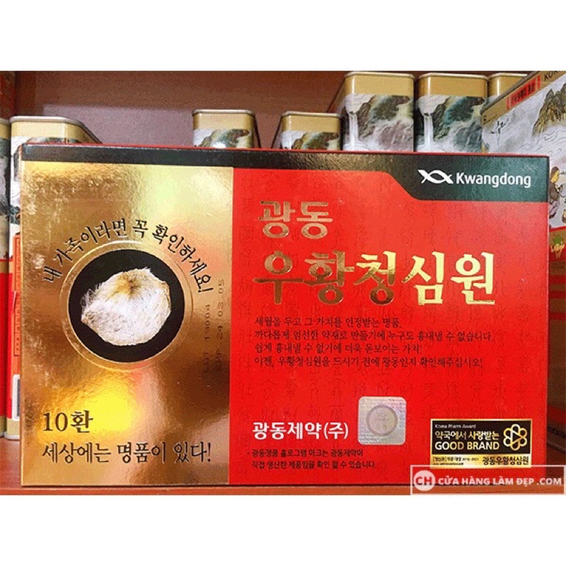 [SALE THÁNG] An Cung Ngưu Hoàng Hoàn Hộp Tem Đen 10Viên MẪU MỚI DATE 2026e