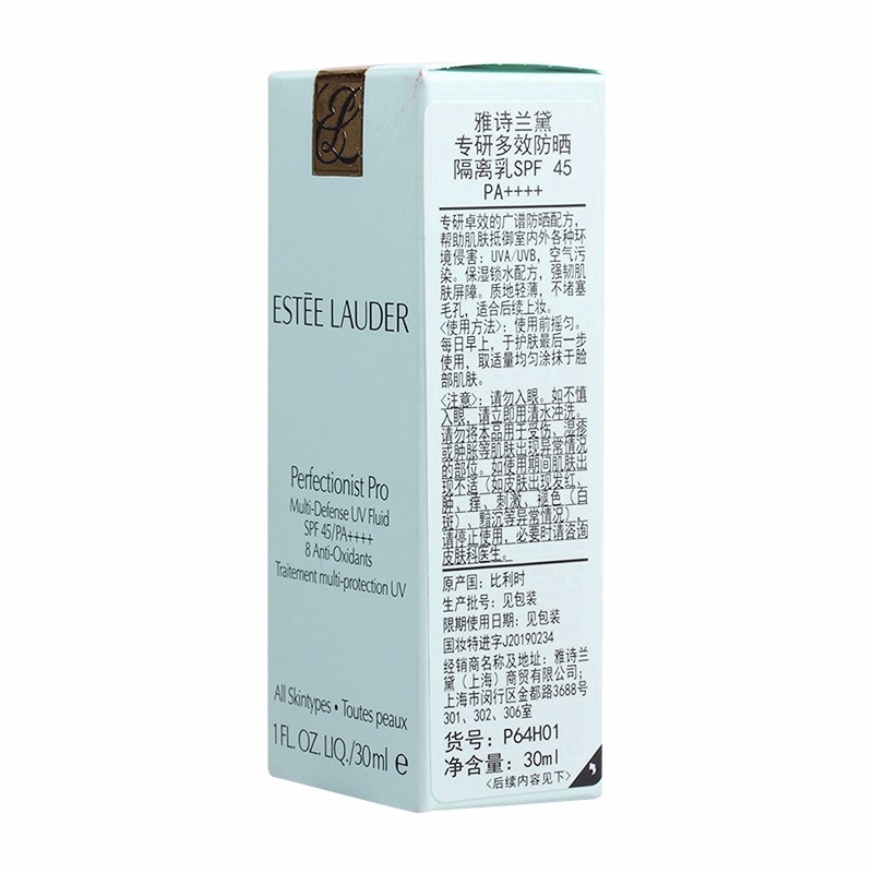 【miễn phí vận chuyển】Kem chống nắng Estee Lauder đa năng tiện dụng 30ml