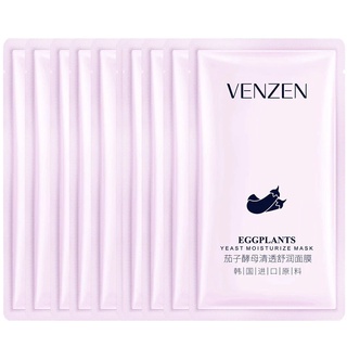 Set 15 Mặt Nạ Bùn Chiết Xuất Cà Tím Trong Suốt Dưỡng Ẩm Làm Sạch Sâu Lỗ Chân Lông