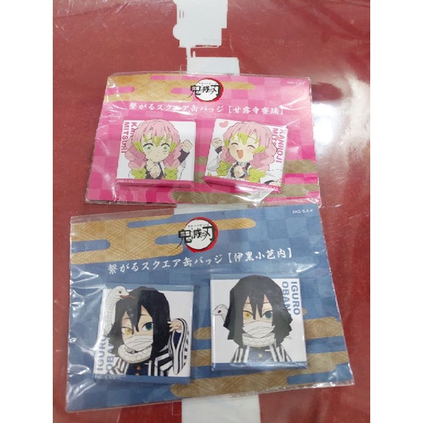 Huy hiệu đôi KnY