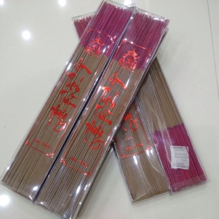 Nhang trầm siêu thơm - An thanh trầm hương