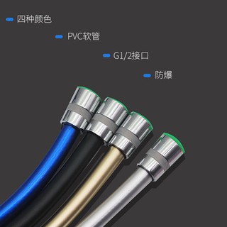 Vòi sen 1.5/2 M vòi hoa sen vòi hoa sen vòi hoa sen dài vòi sen vòi sen vòi nước PVC