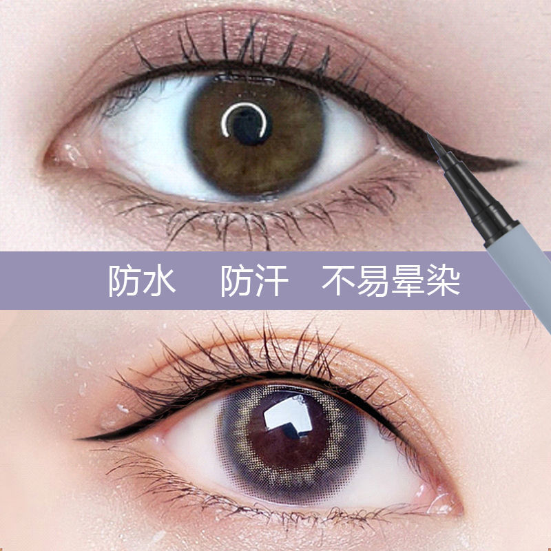 Bút Kẻ Mắt Đầu Mịn Không Thấm Nước Và Mồ Hôi Hiệu Quả