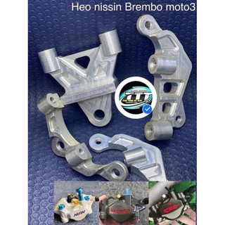 bass pass bát heo thắng nissin bremo cgr moto3 dùng cho các loại xe gắn máy