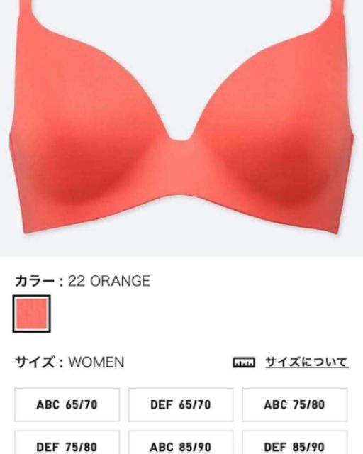 Áo lót không gọng Uniqlo xách tay