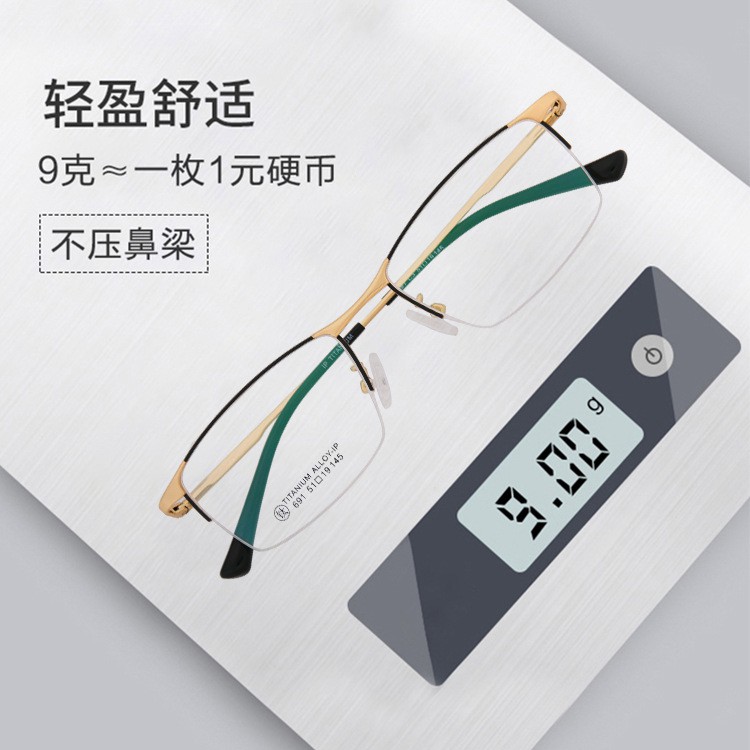 Gọng Kính Titan Phong Cách Retro