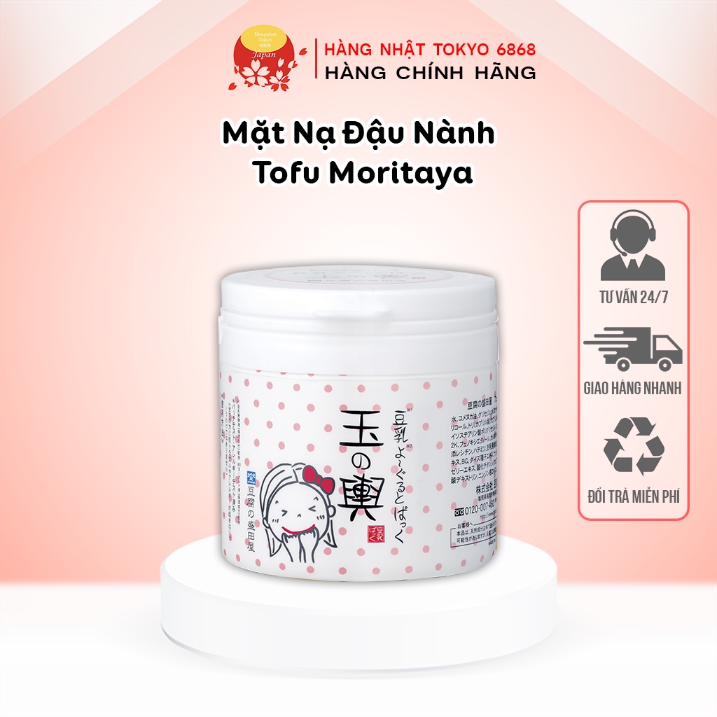 Mặt Nạ Đậu Nành Tofu Moritaya