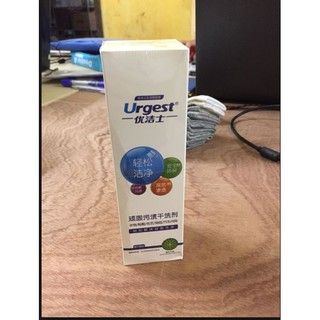 URGEST TẨY TRẮNG ĐA NĂNG