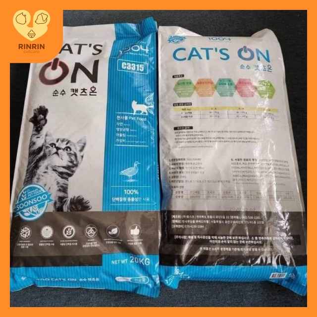 Hạt cat's on cho mèo gói 1kg