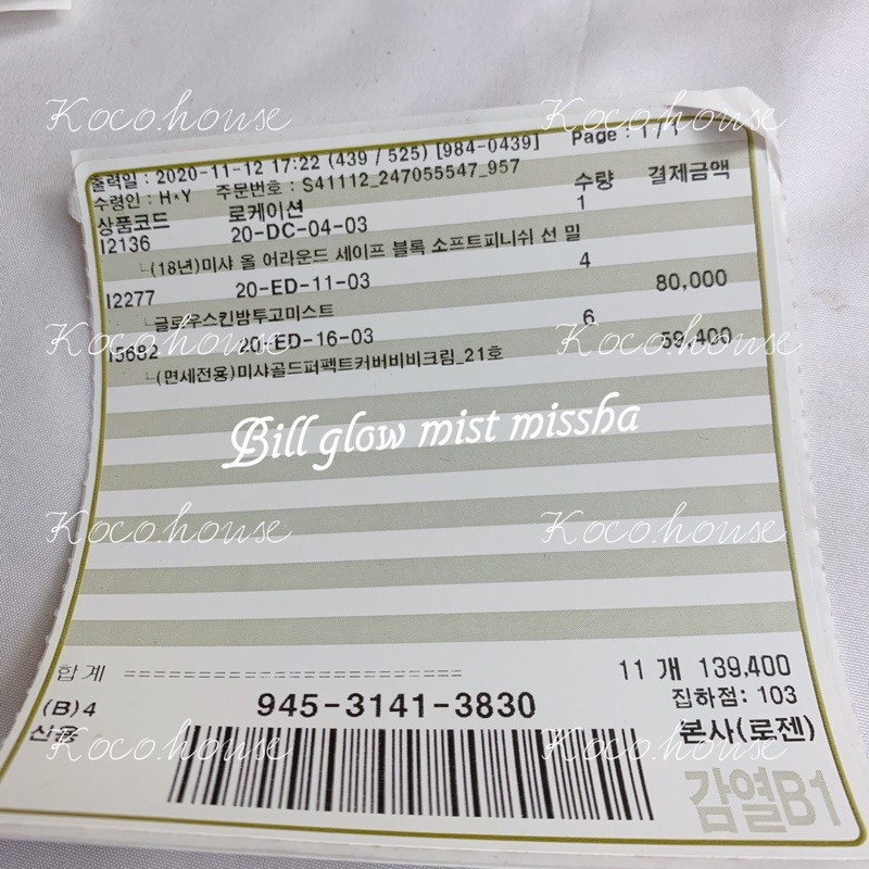 XỊT KHOÁNG MISSHA GLOW SKIN BALM TO GO MIST | BigBuy360 - bigbuy360.vn
