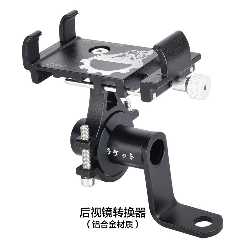 Motorcycle mobile phone holder Electric battery mountain bike Car takeaway rider riding shockproof machine navigation bracket