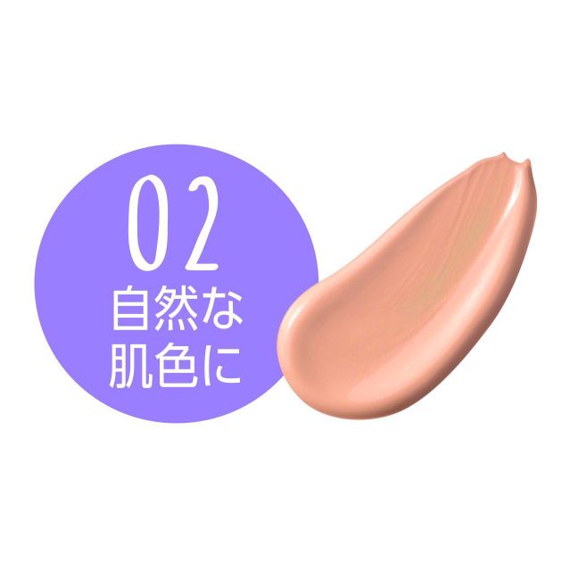 Kem Nền BB Baby Pink Mineral Cream - 22g