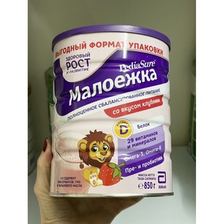 Sữa Pediasure Nga 850g