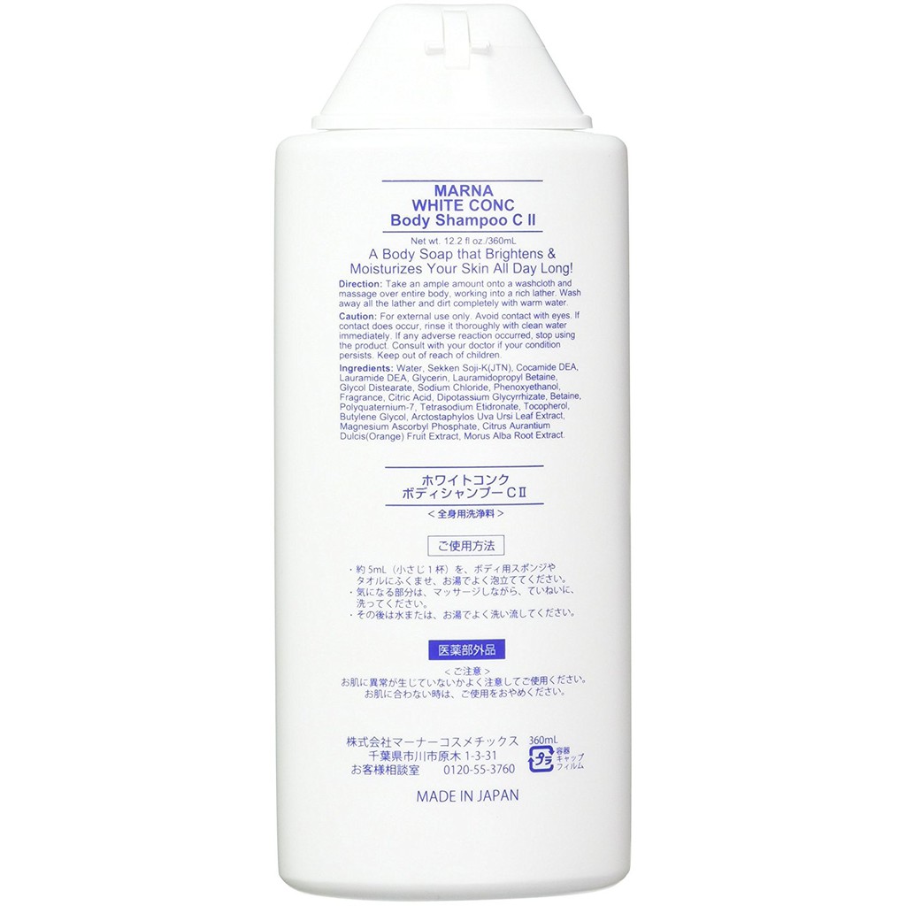 Sữa tắm trắng white conc 360ml