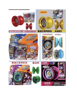 Yoyo 676202 - hồng