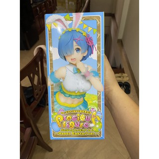 Nhân vật  Rem, Ram Game Prize