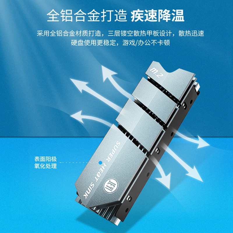 Tản Nhiệt Cho Máy Tính M.2 M.2 | BigBuy360 - bigbuy360.vn