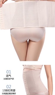 Đai Nịt Bụng Chống Cuộn Thông Hơi Siêu Co Dãn