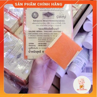 1kg (Flash Sale 0 đồng ) (Sản phẩm 0Đ Flash sale của shop) Xà phòng Nghệ và soap cám gạo Thái Lan - Hàng tặng