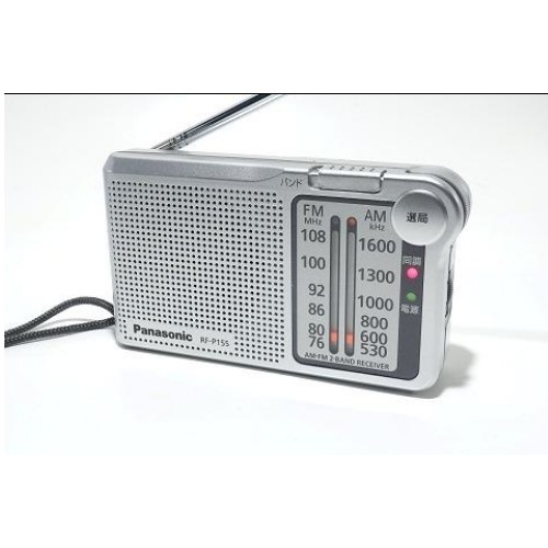 Đài Radio Panasonic Mini hàng Nhật Phong Cách Cổ Điển