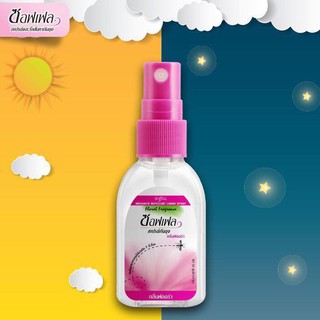 Xịt chống muỗi Soffell 30 ml Thái Lan