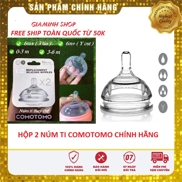 Núm ti Comotomo (1-2-3 tia, Y-cut) Mỹ siêu mềm, chính hãng