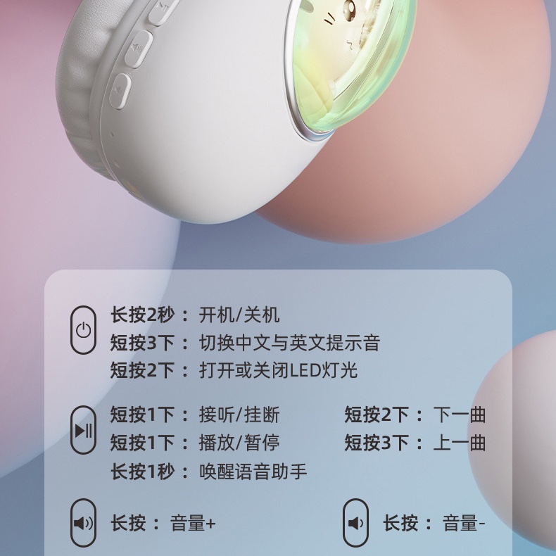 Tai Nghe Chụp Tai MS-B4 Kết Nối Bluetooth Kiểu Dáng Thú Cưng Hoạt Hình Có Đèn Và Chức Năng Bass Nặng Hỗ Trợ Chơi Game