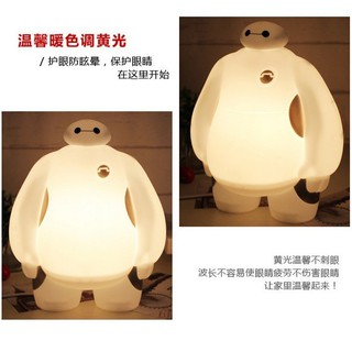 Đèn ngủ hoạt hình Baymax