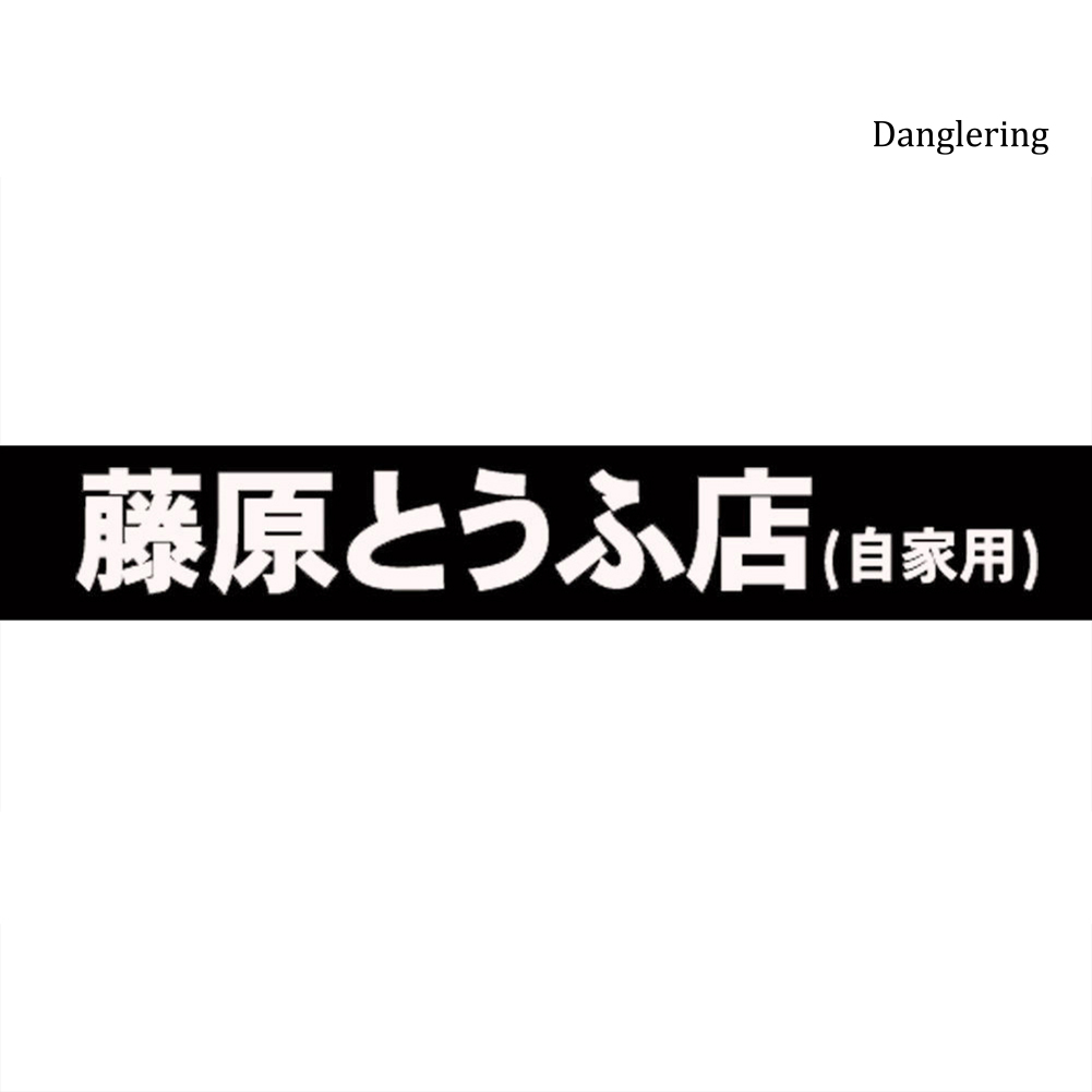 Miếng Dán Trang Trí Xe Ô Tô Hình Chữ Tiếng Nhật