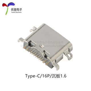 Cổng USB Type C Âm Vào Board 16 Chân