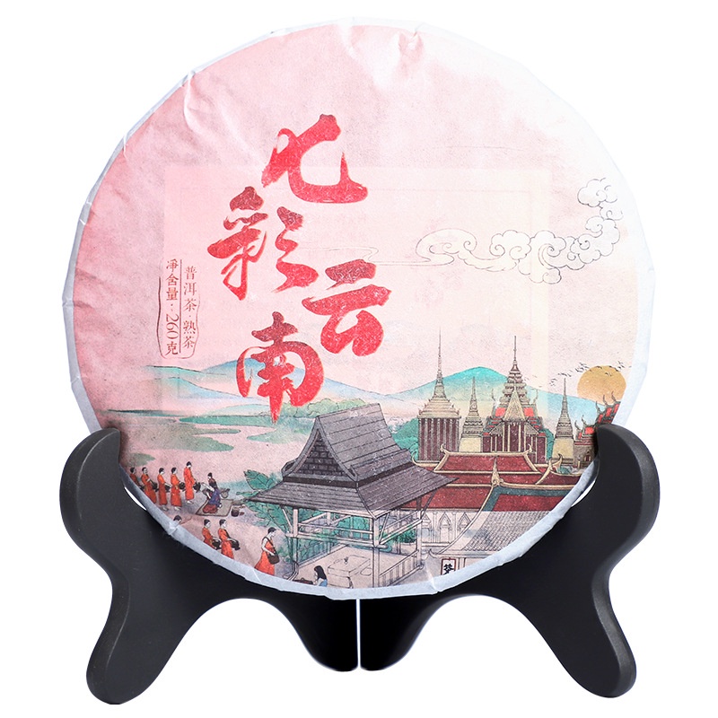 Bánh Trà Phổ Nhĩ Sống, Chín Mãnh Hải Vân Nam 260 gram (Năm 2020)
